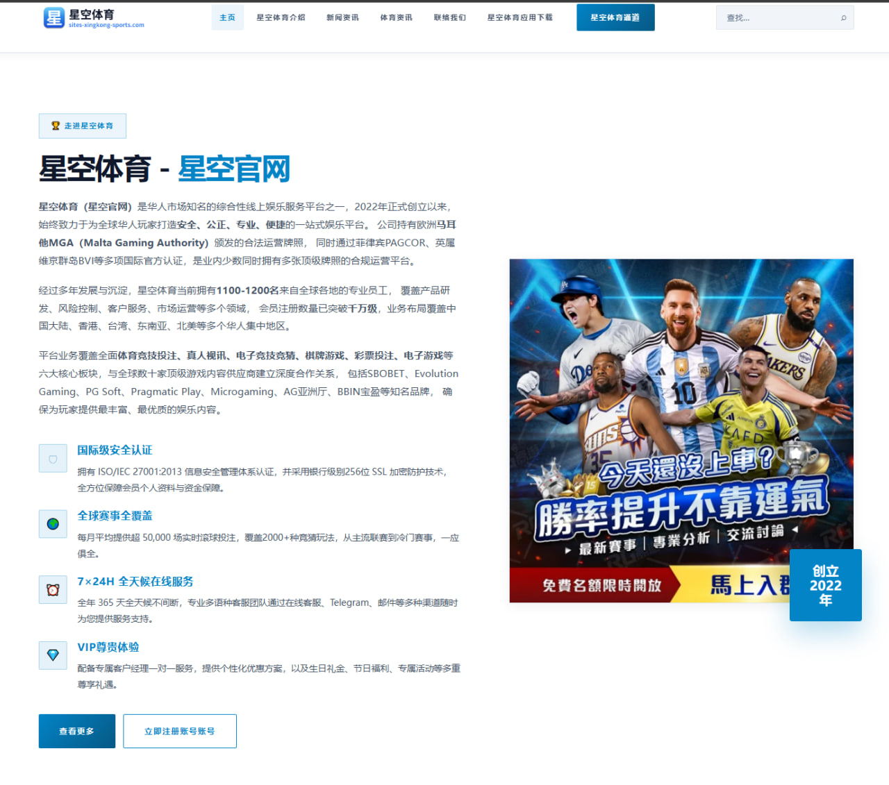C罗率葡萄牙晋级欧国联决赛后的终结能力与角色转型深度分析